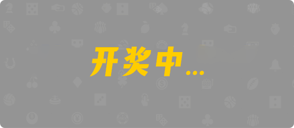 加拿大2.8,预测,在线,加拿大2.8走势咪牌预测,PC结果查询,加拿大在线咪牌,加拿大2.8结果分析,组合